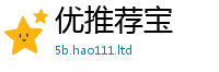 管家婆中特王中王加2025年正版资料免费最新版本